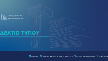 Β. Κικίλιας: 3.000 έλεγχοι σε ενοικιαζόμενα μέσα αναψυχής από το Λιμενικό