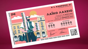 Η τύχη χαμογέλασε στη Ρόδο χαρίζοντας τον 2ο αριθμό του Λαϊκού σε συμπολίτες μας