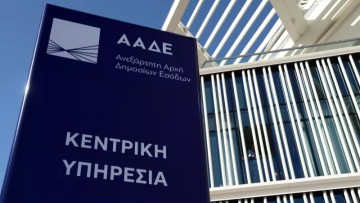 Τι ισχύει με την ηλεκτρονική τιμολόγηση – Τα «μπόνους» για τους πρώτους υιοθετούντες
