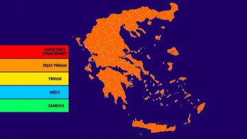 Υψηλός κίνδυνος πυρκαγιάς: Η Πολιτική Προστασία εκδίδει προειδοποίηση