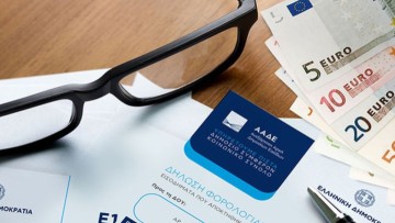 Λήγει απόψε η προθεσμία για την υποβολή φορολογικών δηλώσεων