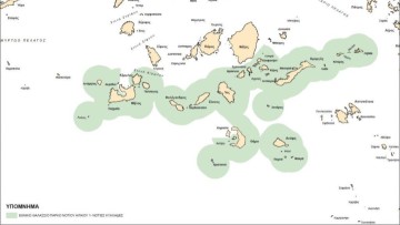 Σε δημόσια διαβούλευση τα νέα Εθνικά Θαλάσσια Πάρκα σε Νότιες Κυκλάδες και Ιόνιο