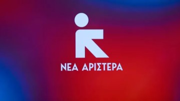 Νέα Αριστερά: «Οι αγρότες πληρώνουν την αποτυχία της κυβέρνησης για τον ΟΠΕΚΕΠΕ»