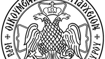 Εὐχές τοῦ Σεβασμιωτάτου Μητροπολίτου Κώου καί Νισύρου κ. Ναθαναήλ πρός τούς ἀποφοίτους τῶν Λυκείων τῆς Κῶ καί τῆς Νισύρου