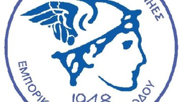 Ο Εμπορικός Σύλλογος Ρόδου κατά των κινητοποιήσεων για την άφιξη του "Crown Iris"