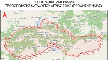 Μειώνεται κατά 1.000 στρέμματα η έκταση του καταφυγίου άγριας ζωής στον Προφήτη Ηλία
