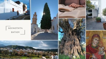 Καίριο Κάλεσμα στο Βάτι: Λαϊκή Συνέλευση για Εγκατάσταση Υγραερίου Τύπου SEVESO