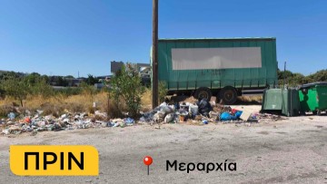 Καθαρίστηκαν και οριοθετήθηκαν πέντε σημεία ανεξέλεγκτης εναπόθεσης απορριμμάτων στα Κοσκινού
