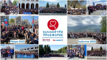 METRO ΑΕΒΕ: Η πρωτοβουλία «Χιλιόμετρα Προσφοράς» έκανε… τον γύρο της Γης!