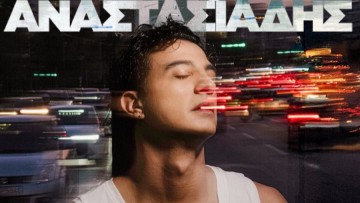 Ο Δήμος Αναστασιάδης σήμερα στη Σύμη για μια μοναδική καλοκαιρινή συναυλία!