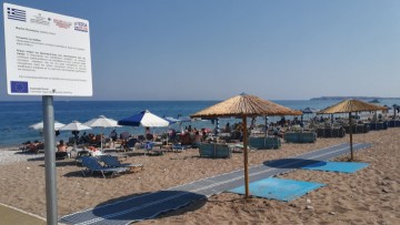 Προσωρινή παύση λειτουργίας του συστήματος πρόσβασης ΑμεΑ στην παραλία Έλλη