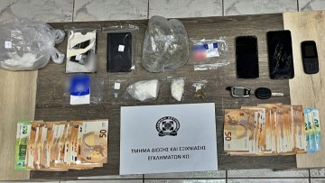 Εξαρθρώθηκε συμμορία ναρκωτικών στην Κω – Συνελήφθησαν δύο άτομα με μεγάλη ποσότητα ουσιών
