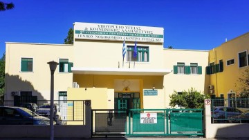 ΕΣΥ: Ελλείψεις στα νησιά, ενώ συρρέουν τουρίστες - Η εικόνα σε 16 δομές Υγείας