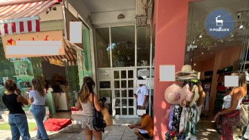 Διαμαρτυρία για μεγάλη καθυστέρηση στην εξυπηρέτηση αλλοδαπών στη Ρόδο