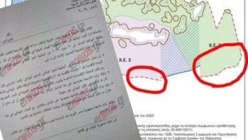 Διπλωματικές εξελίξεις Ελλάδας – Αιγύπτου για την οριοθέτηση ΑΟΖ