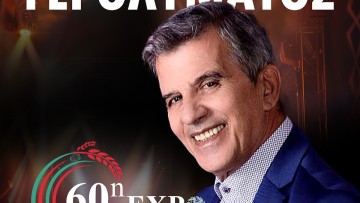 Όταν η παράδοση τραγουδάει: Ο Γιώργος Γερολυμάτος στην 60ή Έκθεση Χειροτεχνίας και Αγροτικής Οικονομίας