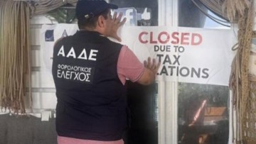 Κλιμάκια της ΑΑΔΕ διεξάγουν εκατοντάδες ελέγχους τη Ρόδο – Σφραγίστηκε παραλιακό μπαρ για μη έκδοση αποδείξεων