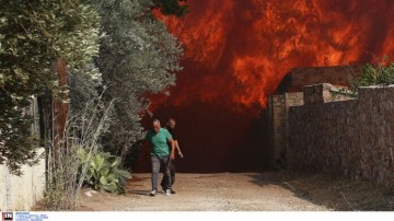 Φωτιά στην Κερατέα: Σύλληψη δύο στελεχών του ΔΕΔΔΗΕ – Αναζητείται διευθυντικό στέλεχος