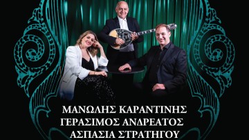 «Τα Swing του Μανώλη Χιώτη»: Μουσική βραδιά στη Μεσαιωνική Τάφρο Ρόδου