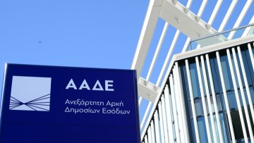 ΟΠΕΚΕΠΕ τέλος: Η ΑΑΔΕ αναλαμβάνει τις αγροτικές επιδοτήσεις με έργο 8,8 εκατ. ευρώ