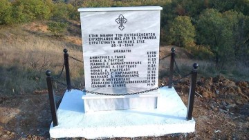 Δημήτρης Γάκης: Πολύλακκος Κοζάνης: Το μαρτύριο που έγινε παρακαταθήκη μνήμης