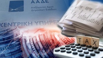 Εντείνονται οι έλεγχοι για φοροδιαφυγή - ποιοι μπαίνουν στο στόχαστρο