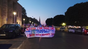 Σωματείο Ιδιωτικών Υπαλλήλων Ρόδου: «Αλληλεγγύη στον παλαιστινιακό λαό»