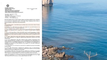 Τι εντόπισαν στην αυτοψία τους οι υπάλληλοι της περιφέρειας Νοτίου Αιγαίου στον Βιολογικό στην Πάτμο