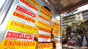 Η φοιτητική στέγη ως είδος πολυτελείας