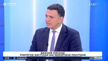 Β. Κικίλιας: «Ανανεώνεται ο στόλος του Λιμενικού για τη φύλαξη των θαλάσσιων συνόρων»