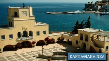 Βρέθηκε νοθευμένο μέλι μετά από ελέγχους του Επαρχείου Καρπάθου-ΗΝ Κάσου– Άμεση παρέμβαση των αρχών
