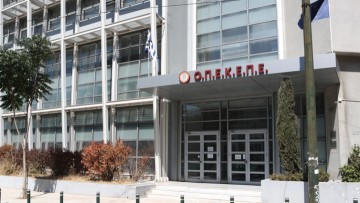 Ξεκινούν οι πληρωμές του ΟΠΕΚΕΠΕ - Σήμερα η πρώτη φάση, ακολουθούν και άλλες μέσα στην εβδομάδα