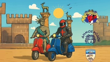 Το Vespa Club Ρόδου γιορτάζει 15 χρόνια με το Aegean Ride 11