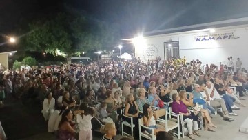 Με μεγάλη επιτυχία ολοκληρώθηκε το 18ο Πολιτιστικό Φεστιβάλ Παστίδας «Καμάρεια 2025»