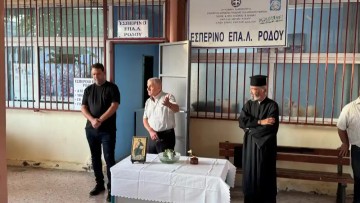 Αγιασμός στο Εσπερινό ΕΠΑΛ Ρόδου – Παρών ο Δήμαρχος Αλέξανδρος Κολιάδης