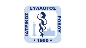 Ο Ιατρικός Σύλλογος Ρόδου για την απώλεια του καρδιολόγου Τσαμπίκου Κούρτη
