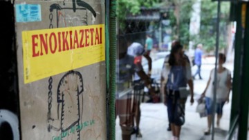 Βήμα - βήμα η διαδικασία για την επιστροφή ενοικίου - Έως το τέλος Νοεμβρίου η καταβολή του
