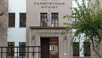 Συγκροτήθηκε η Σύγκλητος του Πανεπιστημίου Αιγαίου για το ακαδημαϊκό έτος 2025-2026