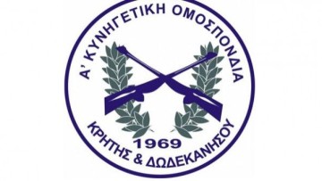 Εντατικοί έλεγχοι της Ομοσπονδιακής Θηροφυλακής στα Δωδεκάνησα με πρόστιμα και μηνύσεις