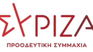Κοινή ανακοίνωση του τομεάρχη ΣΥΡΙΖΑ ΠΣ Αλέξανδρου Μεϊκόπουλου και του τμήματος Ναυτιλίας και Νησιωτικής Πολιτικής