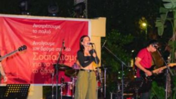 51ο Φεστιβάλ ΚΝΕ – ΟΔΗΓΗΤΗ στη Ρόδο