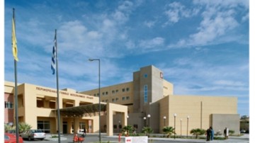 Την κατάσταση στο Νοσοκομείο της Ρόδου καταγγέλλει η Εκτελεστική Γραμματεία της Ομοσπονδίας Γιατρών