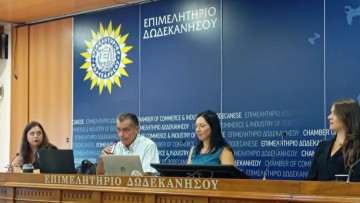 Ημερίδα για την εργασία και την ένταξη: Δυναμική συμμετοχή του Συλλόγου ΑμεΑ Ρόδου