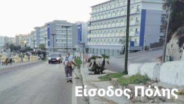 Εκτεταμένες αποψιλώσεις στην πόλη και τις εισόδους-εξόδους της