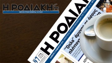 Λουκάς Μαστής: 110 χρόνια μιας αέναης προσπάθειας για την ενημέρωση του Ροδιακού λαού
