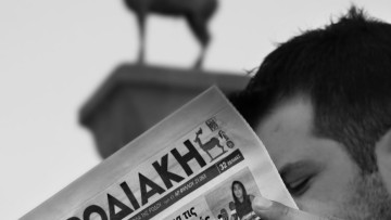 Γιώργος Χατζημάρκος: 110 χρόνια «Ροδιακή»