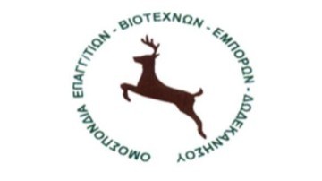 Με μηχανοκίνητη συμμετοχή η Ομοσπονδία ΕΒΕΔ στην κινητοποίηση της 1ης Οκτωβρίου