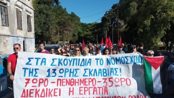 Μαχητική απάντηση των εργαζομένων της Ρόδου: «Το 13ωρο δεν θα περάσει!»