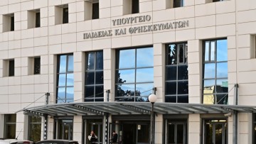 Υπουργική Απόφαση για αυστηρότερα όρια φοίτησης στα ΑΕΙ: Τι αλλάζει για τους φοιτητές