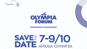 Τα Πανεπιστήμια σε Σταυροδρόμι: Το Olympia Forum VI ανοίγει τη συζήτηση για την επόμενη μέρα στην Ανώτατη Εκπαίδευση